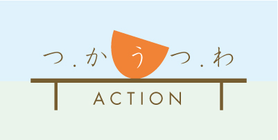 つかうつわロゴ